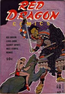 Red Dragon Comics #8 (1943)