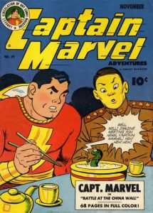Captain Marvel Adventures #29 (1943)