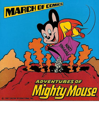 March of Comics #471 (1946)