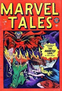 Marvel Tales #94 (1949)