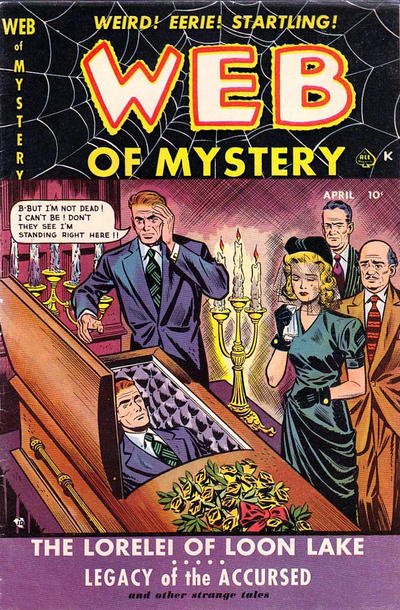 Web of Mystery #2 (1951)