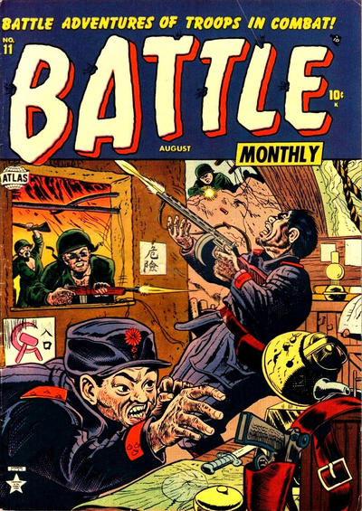 Battle #11 (1952)
