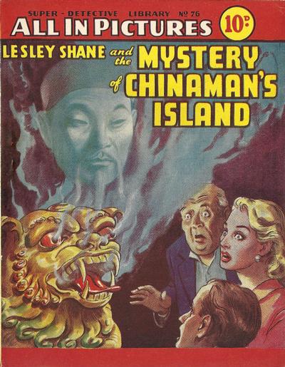 Super Detective Library #76 (1953)