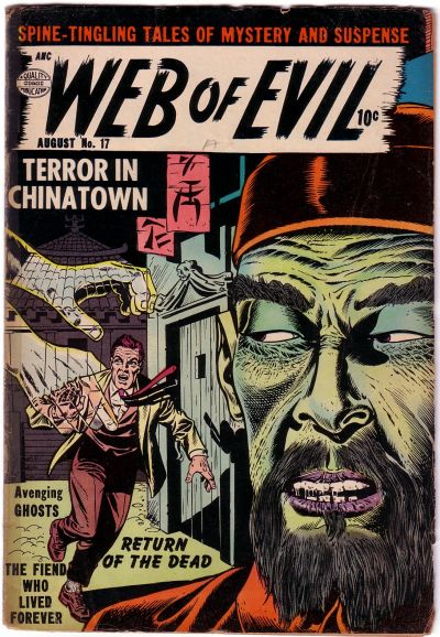 Web of Evil #17 (1954)