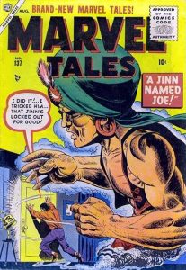 Marvel Tales #137 (1955)