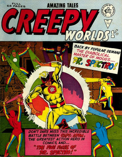 Creepy Worlds #77 (1962)