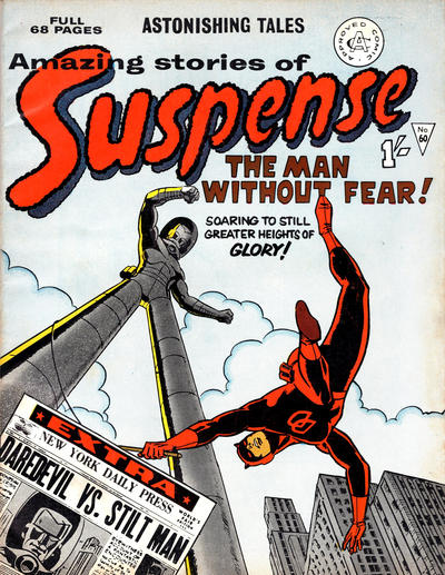 Amazing Stories of Suspense #60 (1963)