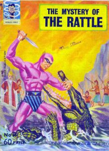 Indrajal Comics #14 (1964)