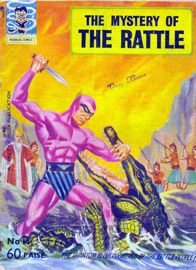 Indrajal Comics #14 (1964)