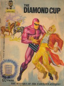 Indrajal Comics #16 (1964)
