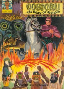 Indrajal Comics #32 (1964)