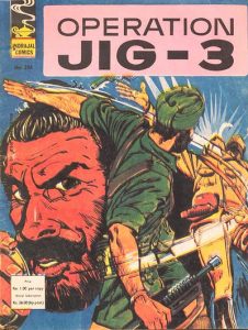 Indrajal Comics #206 (1964)