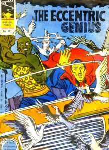 Indrajal Comics #192 (1964)