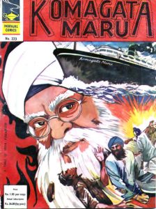 Indrajal Comics #223 (1964)