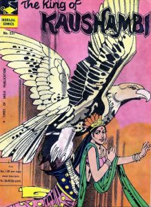Indrajal Comics #221 (1964)
