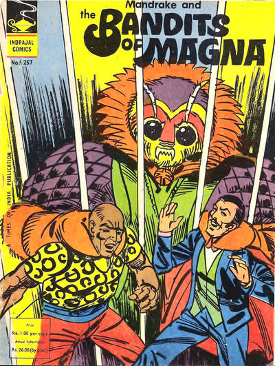 Indrajal Comics #257 (1964)