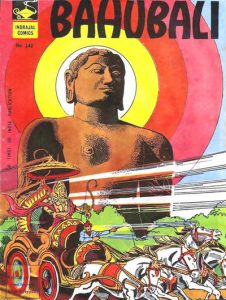 Indrajal Comics #242 (1964)