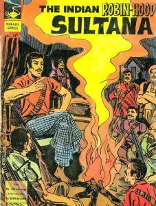 Indrajal Comics #247 (1964)