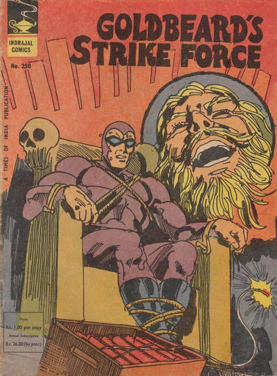 Indrajal Comics #250 (1964)