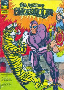 Indrajal Comics #82 (1964)