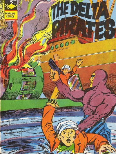 Indrajal Comics #331 (1964)
