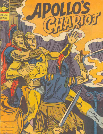 Indrajal Comics #259 (1964)