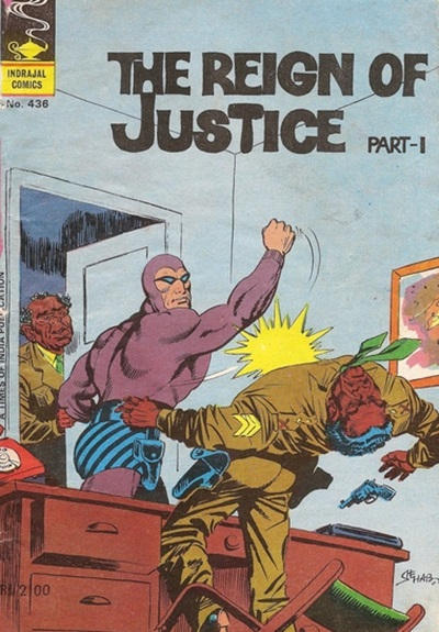 Indrajal Comics #436 (1964)