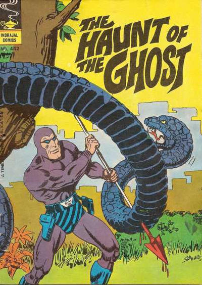 Indrajal Comics #442 (1964)