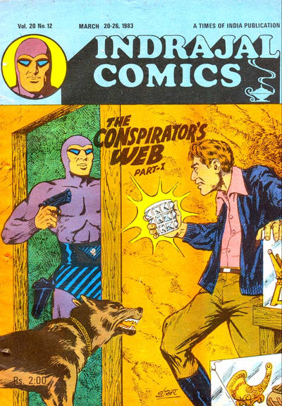 Indrajal Comics #12 [455] (1964)