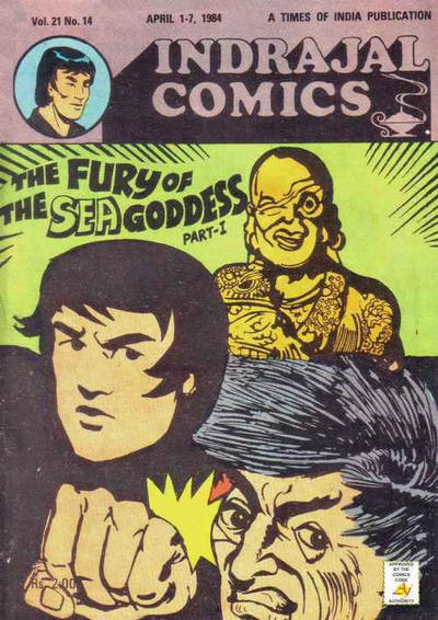 Indrajal Comics #14 [509] (1964)