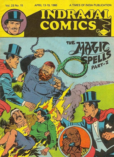 Indrajal Comics #15 [615] (1964)