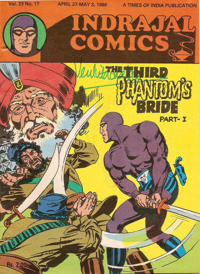 Indrajal Comics #17 [617] (1964)