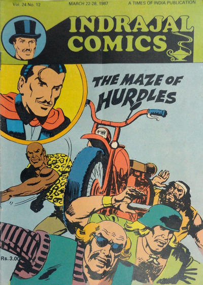 Indrajal Comics #12 [664] (1964)