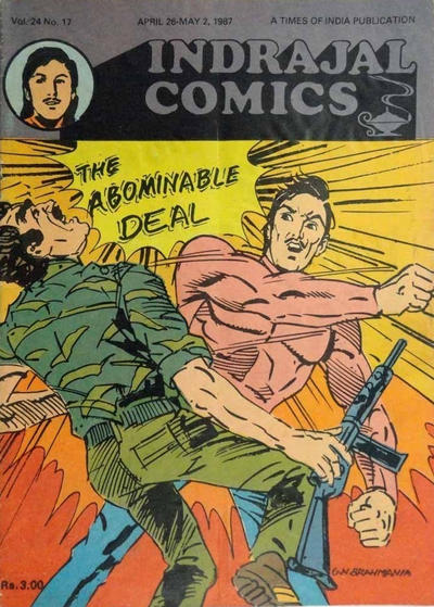 Indrajal Comics #17 [669] (1964)