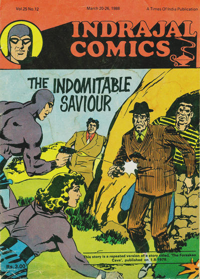 Indrajal Comics #12 [728] (1964)