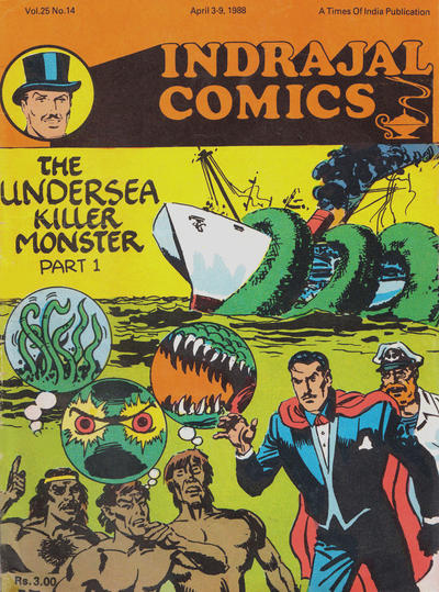 Indrajal Comics #14 [729] (1964)