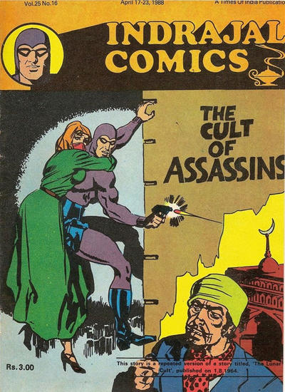Indrajal Comics #16 [732] (1964)