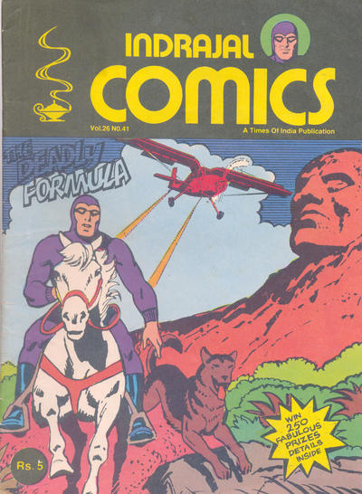 Indrajal Comics #797 (1964)