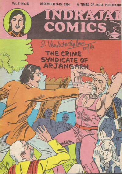 Indrajal Comics #50 (1964)
