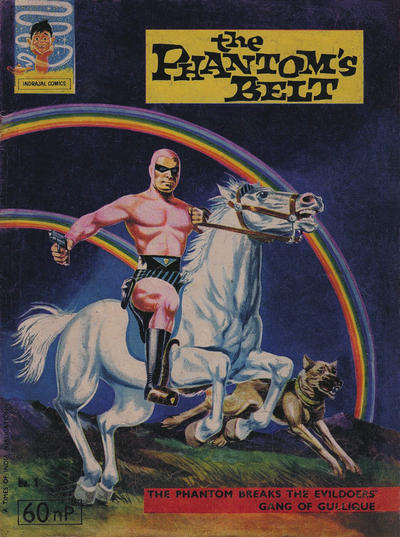 Indrajal Comics #1 (1964)