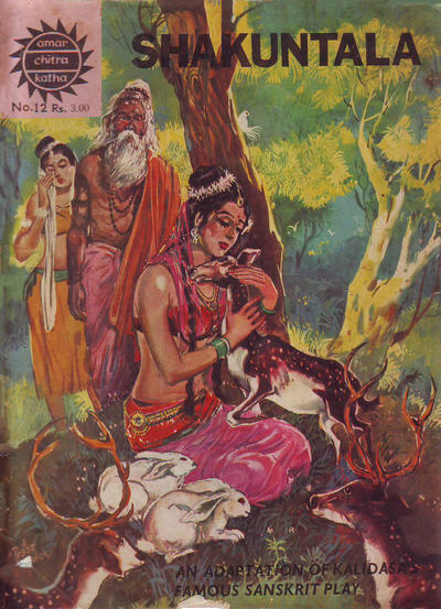 Amar Chitra Katha #12 (1967)