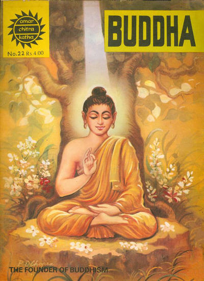 Amar Chitra Katha #22 (1967)