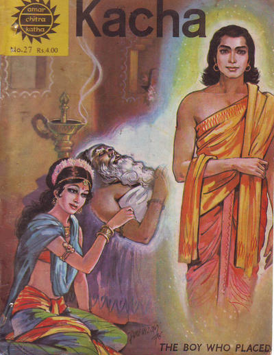Amar Chitra Katha #27 (1967)