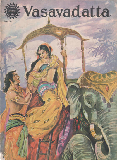 Amar Chitra Katha #30 (1967)