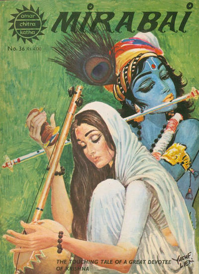 Amar Chitra Katha #36 (1967)