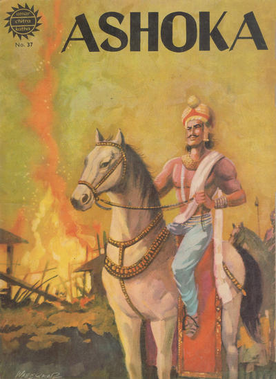 Amar Chitra Katha #37 (1967)
