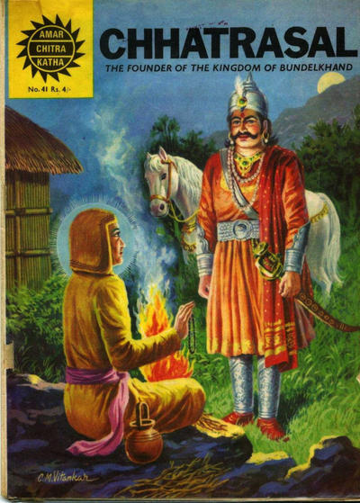 Amar Chitra Katha #41 (1967)