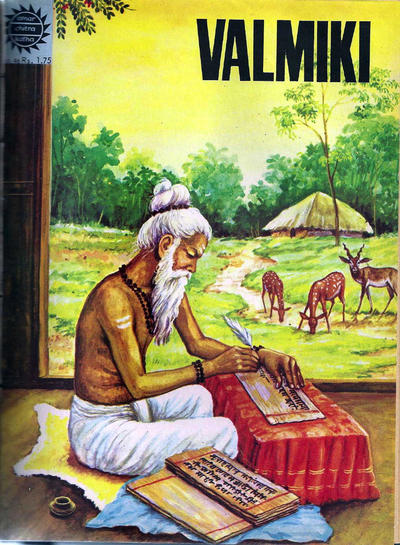 Amar Chitra Katha #46 (1967)