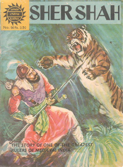 Amar Chitra Katha #56 (1967)