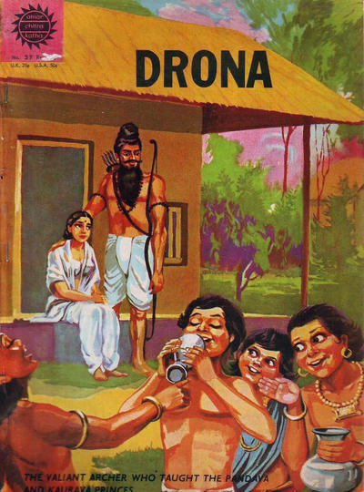 Amar Chitra Katha #57 (1967)